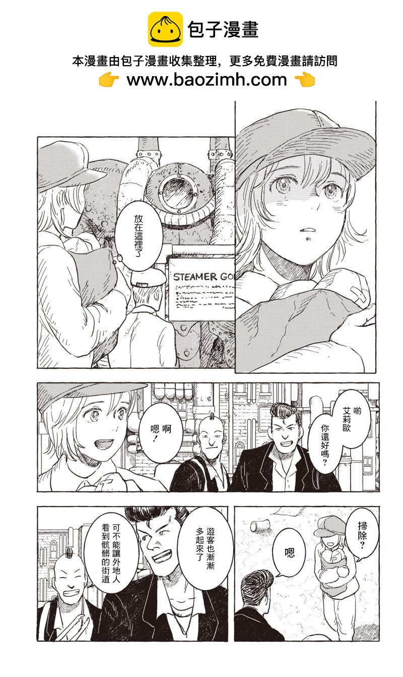 第15话16