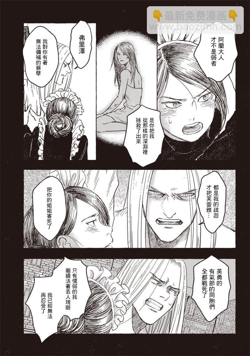 第15话2