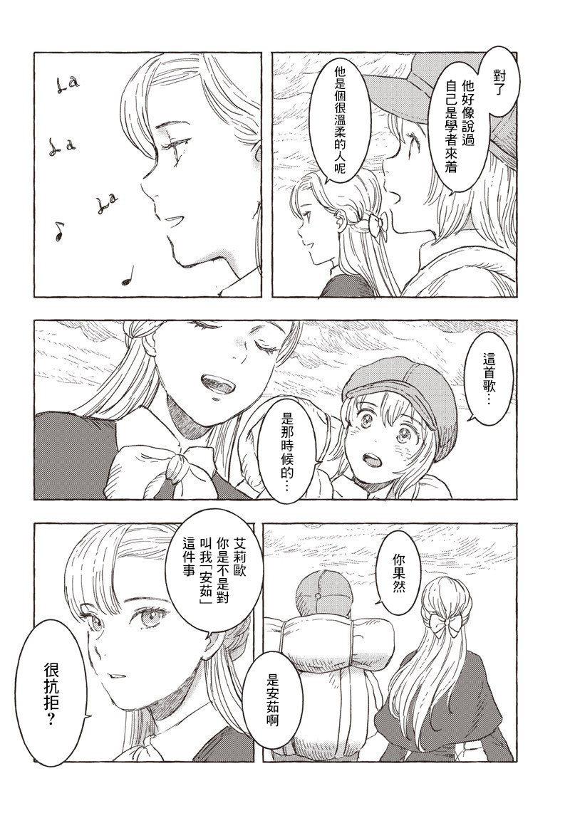 第16话11