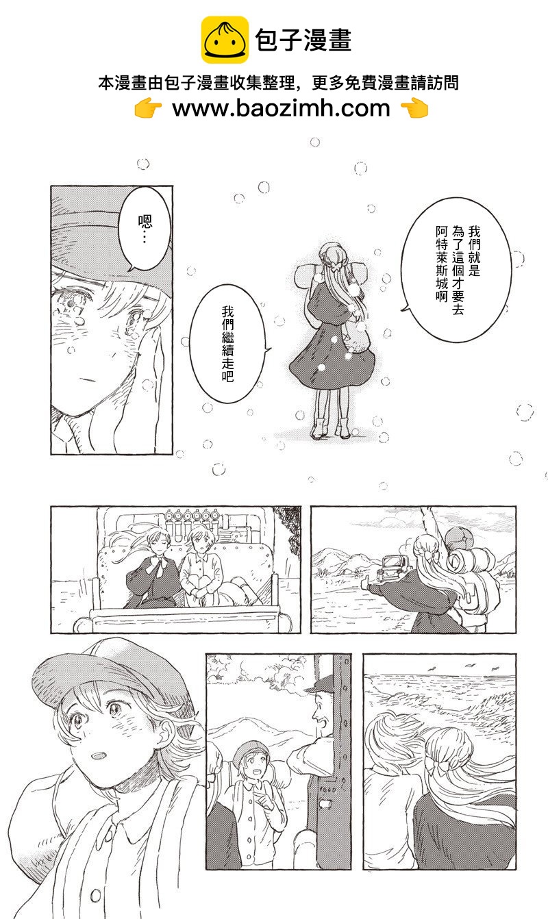 第16话16
