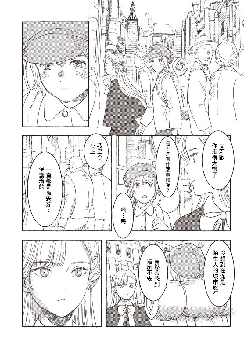第16话21