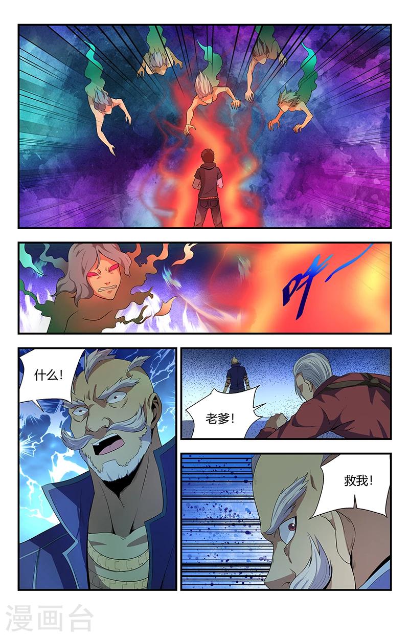 第102话 刀剑永远不会过时0