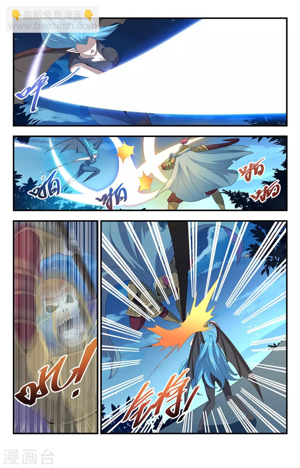 第202话 我认输！1