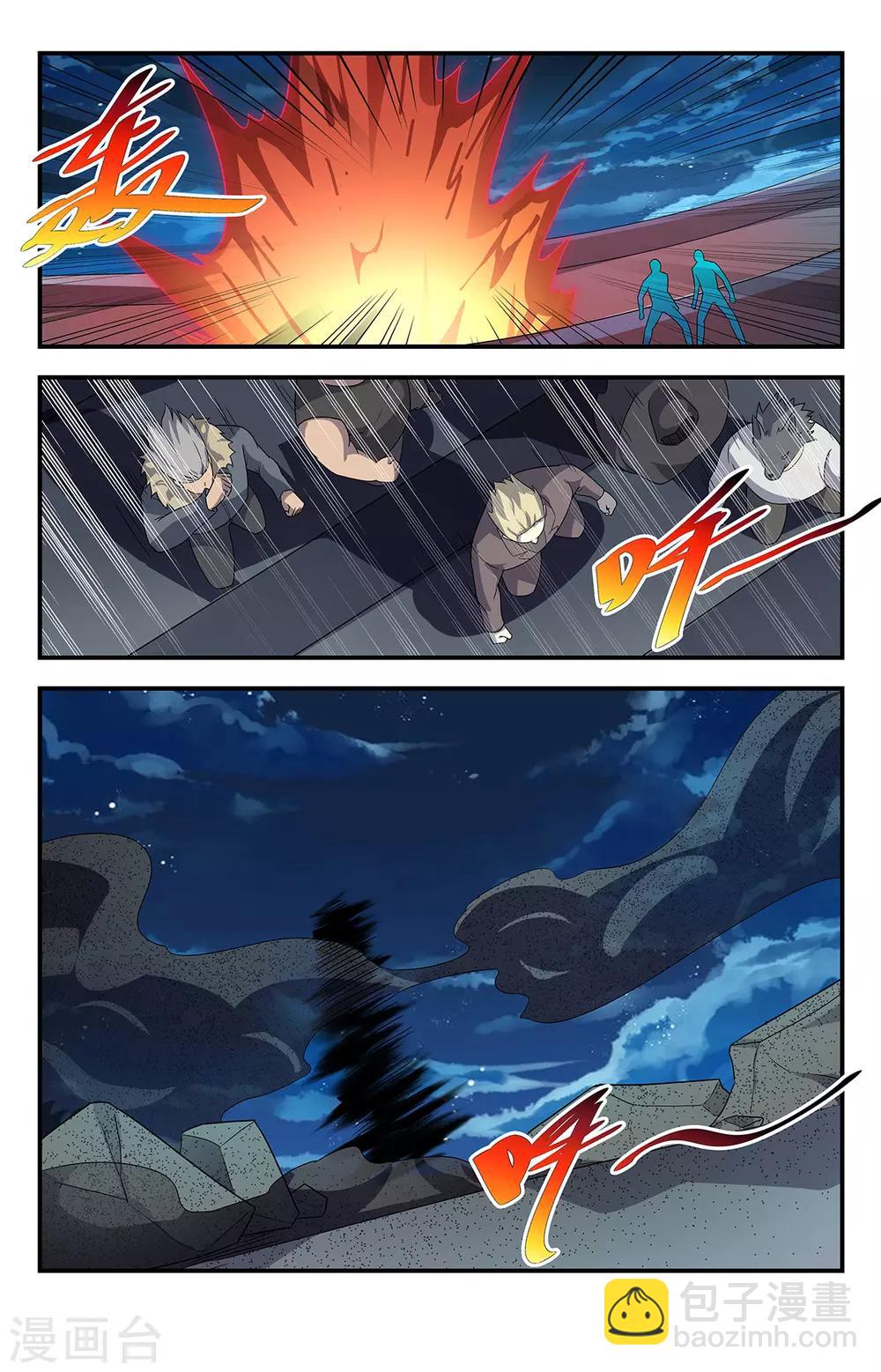 第212话 道门的功法吗？8