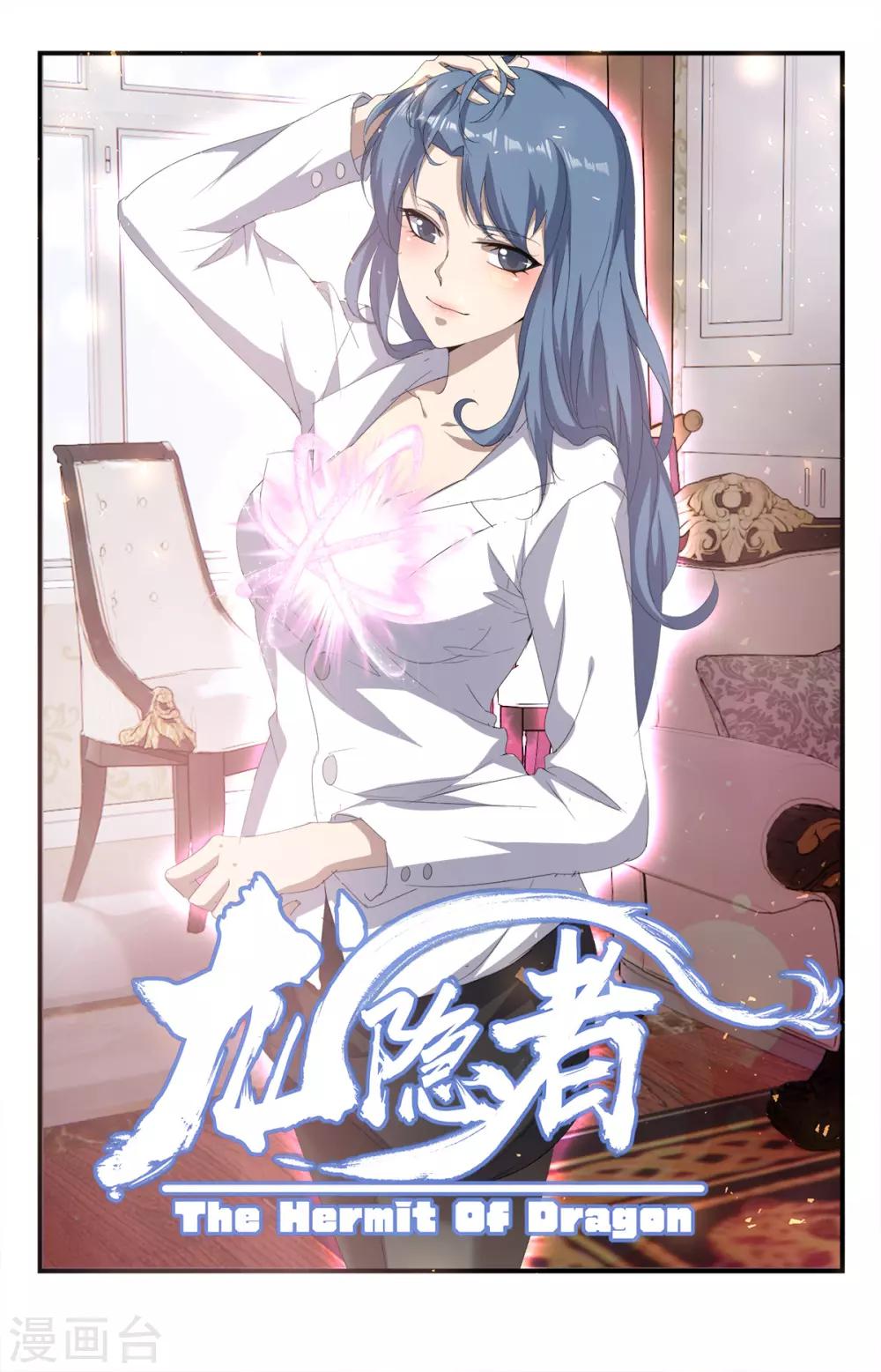 第235话 玉雕王邓通0