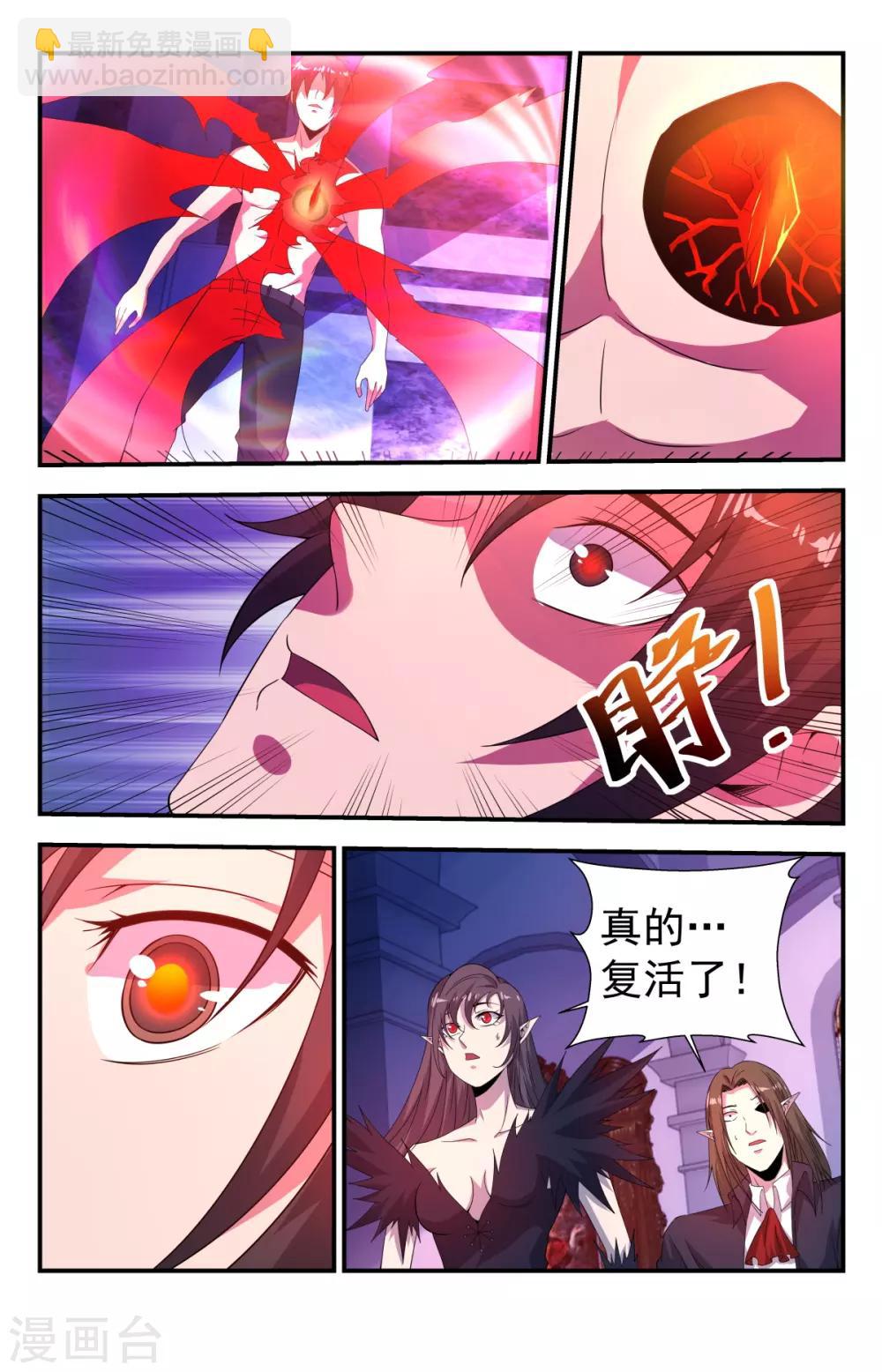 第265话 以亡灵的名义！11