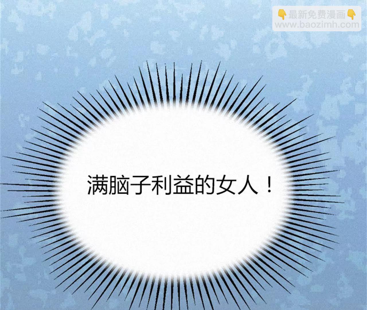 他的抉择100