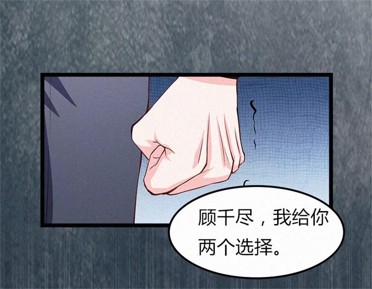 他的抉择88