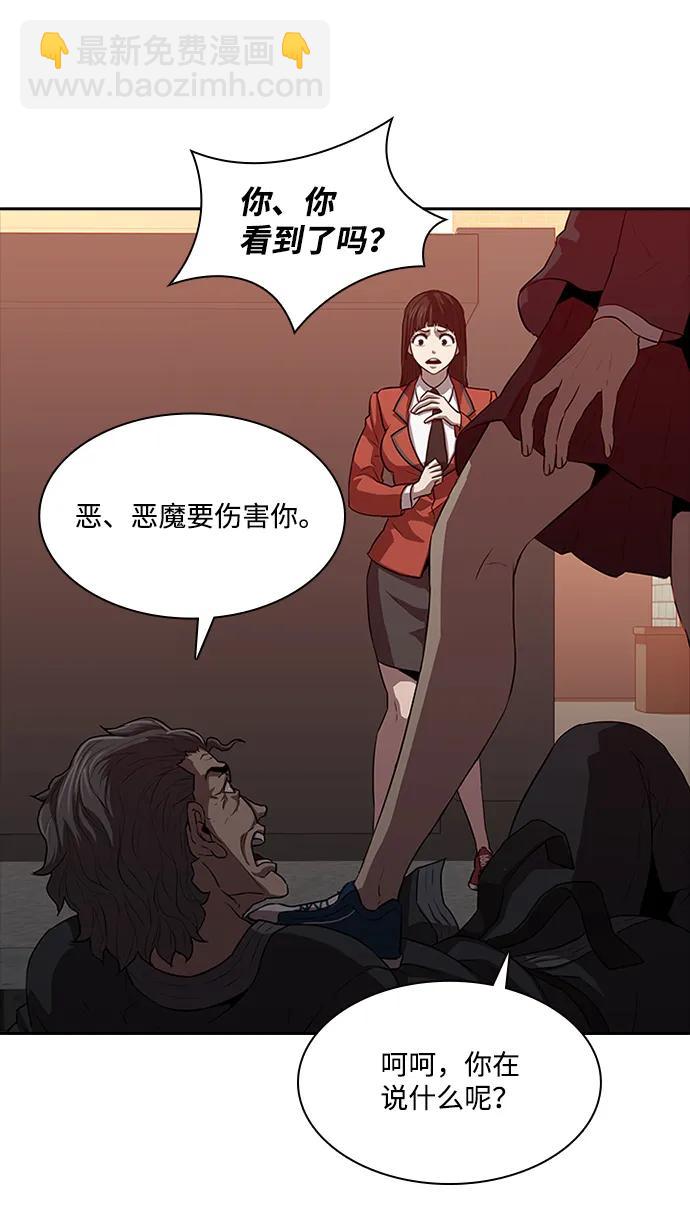 第24话12