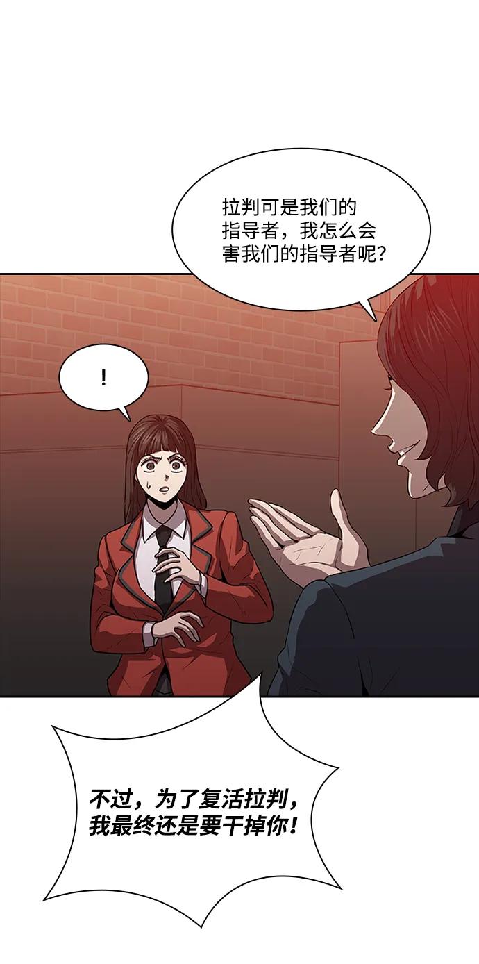 第24话13