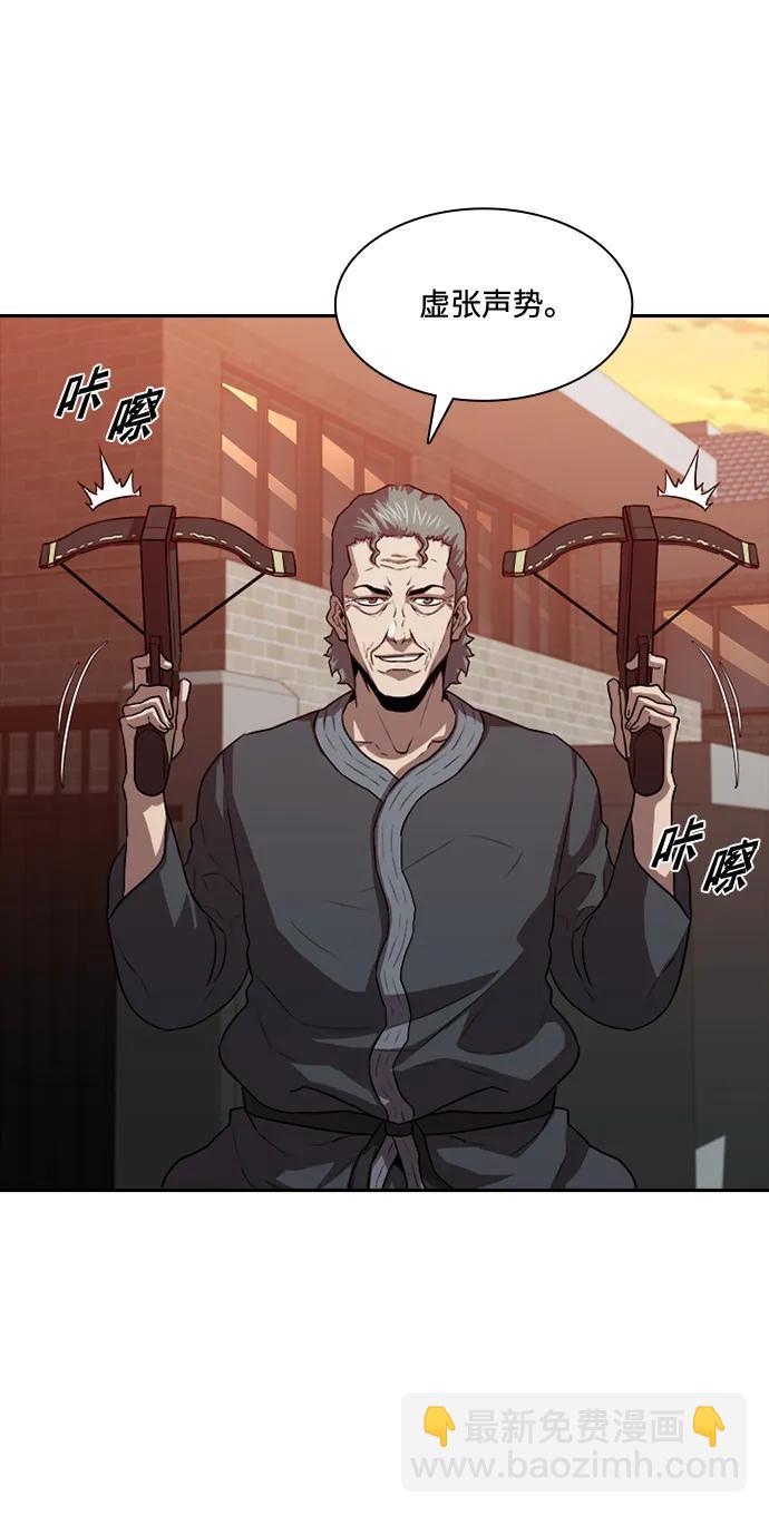 第24话20