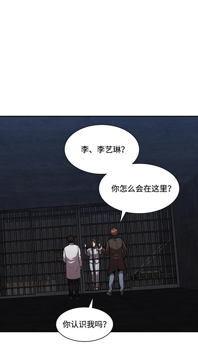 第24话22
