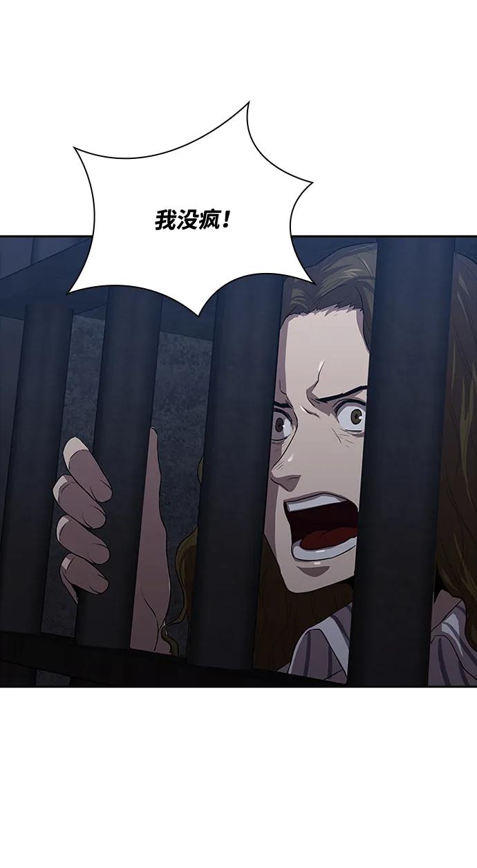 第24话27