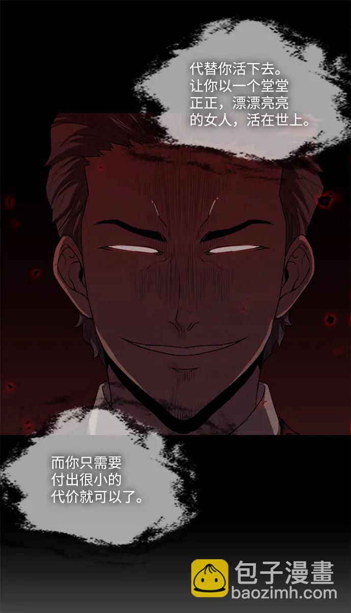 第24话41