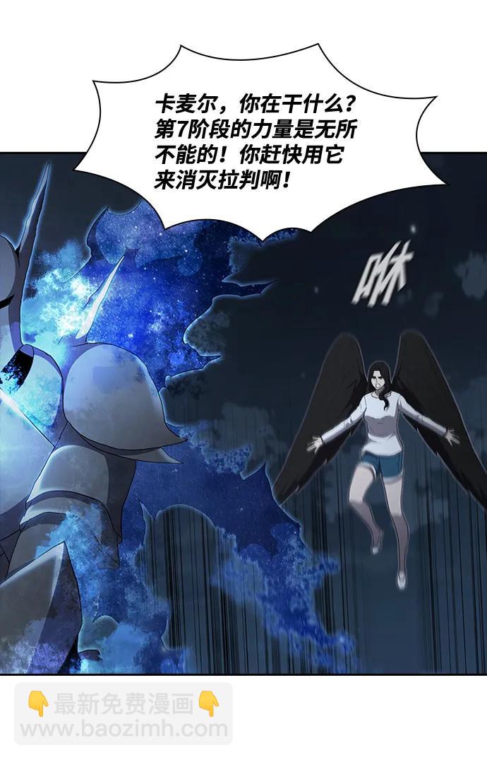 第70话45