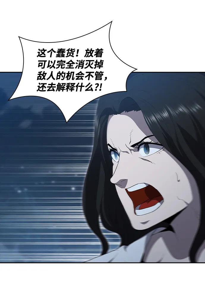 第70话61
