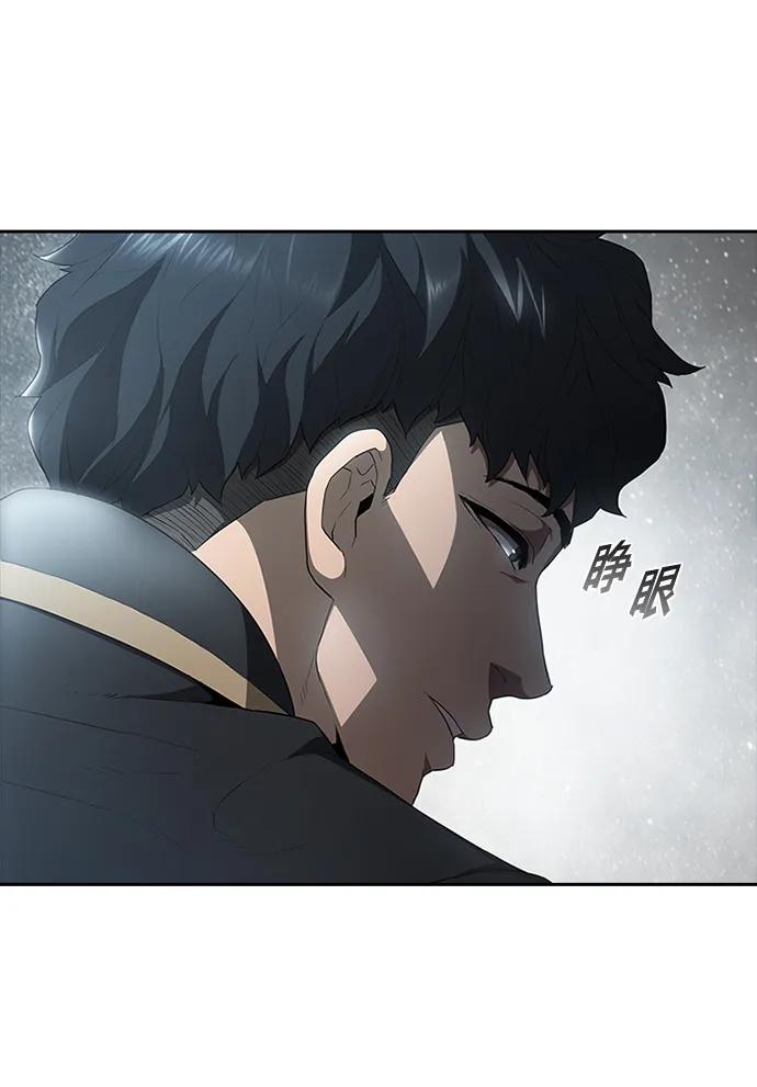第70话76