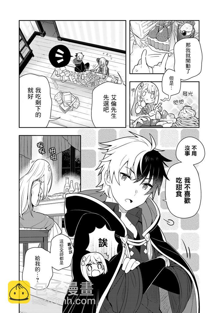 第5话1