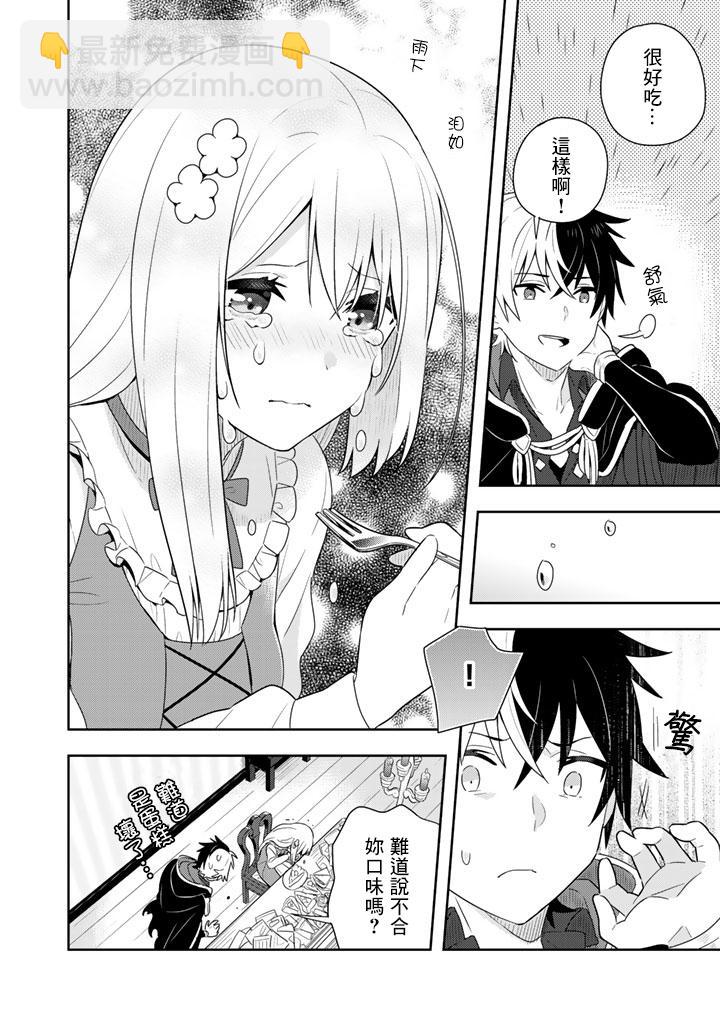第5话6