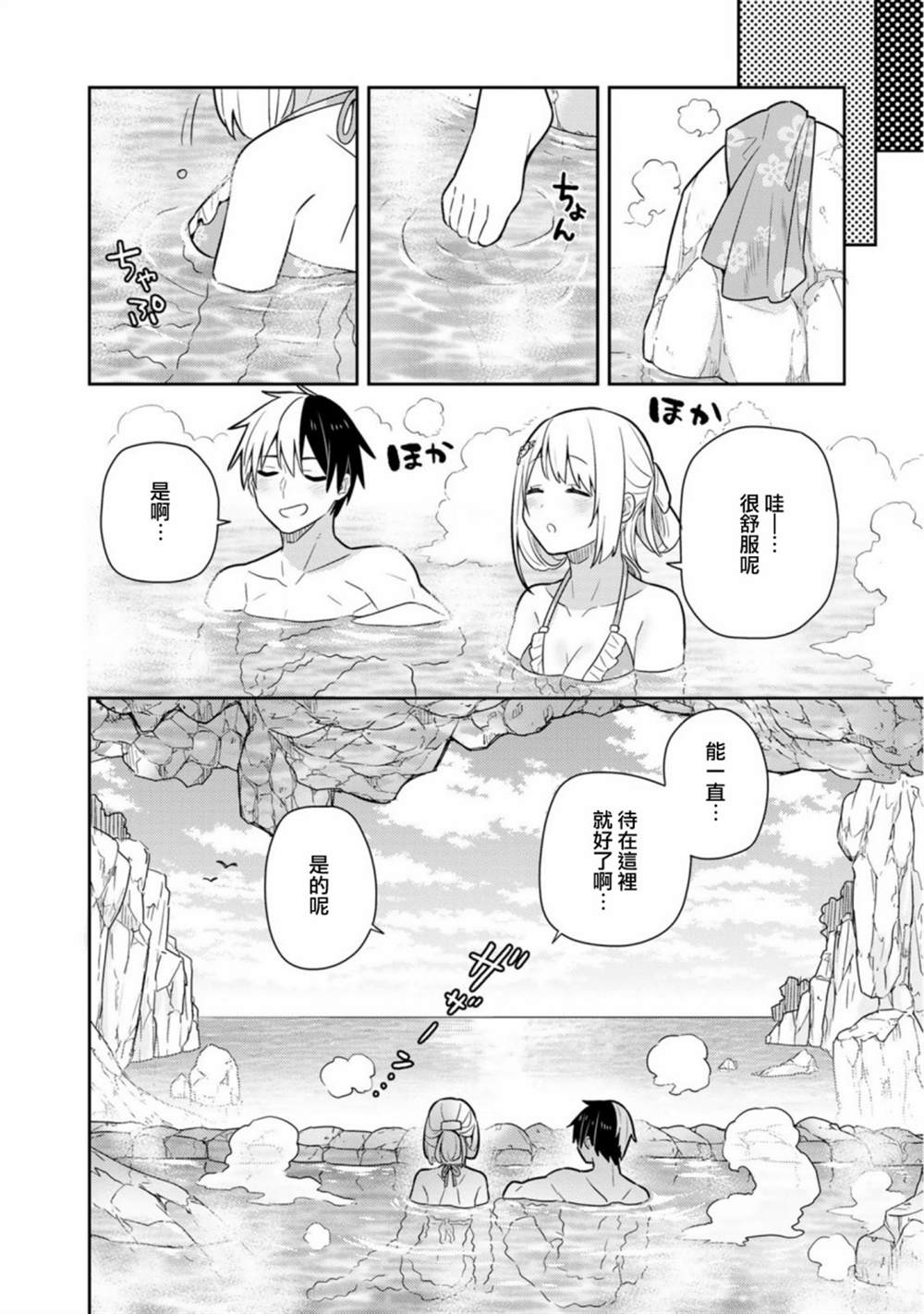 第20话单行本1217