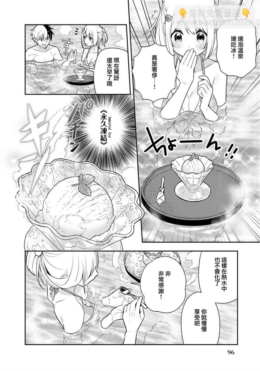 第20话单行本1219