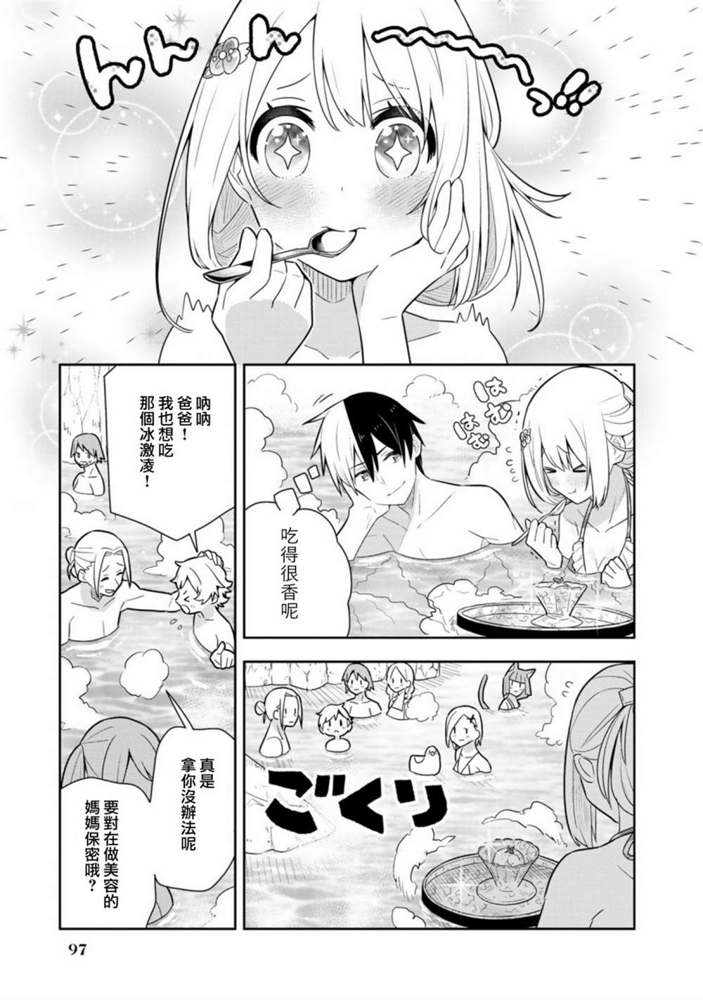 第20话单行本1220