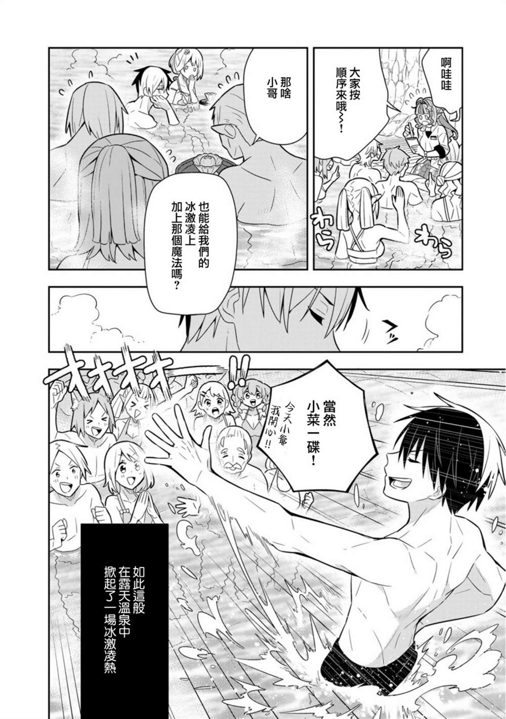 第20话单行本1221