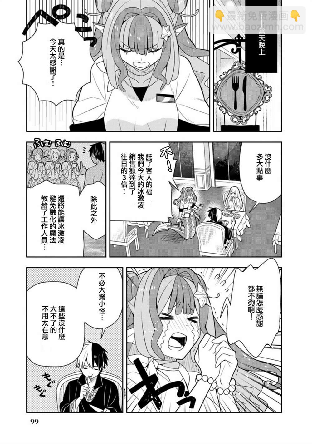 第20话单行本1222