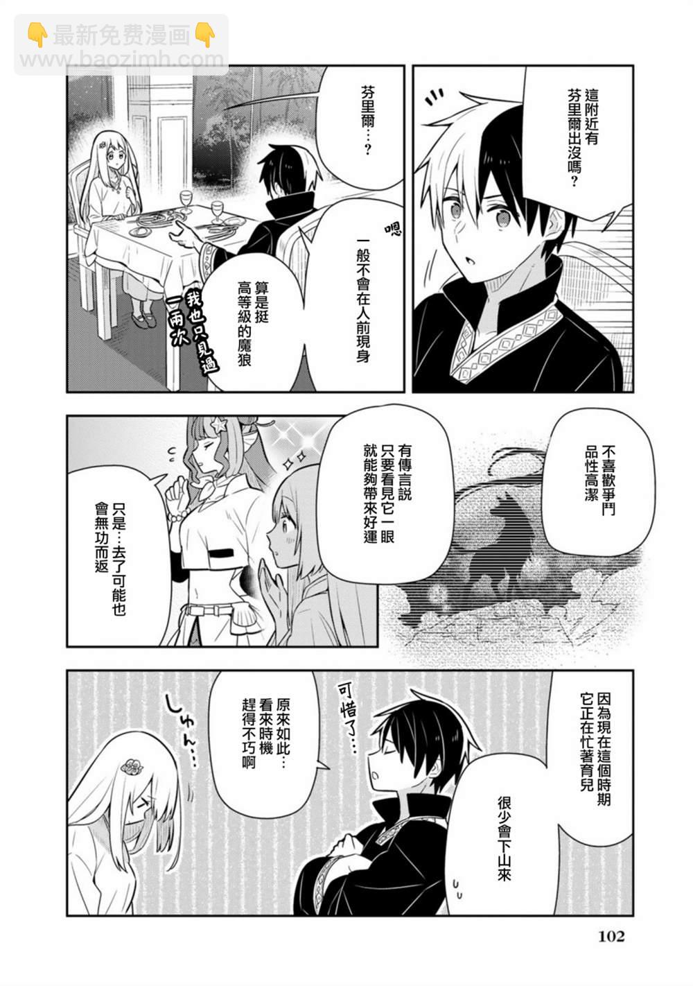 第20话单行本1225
