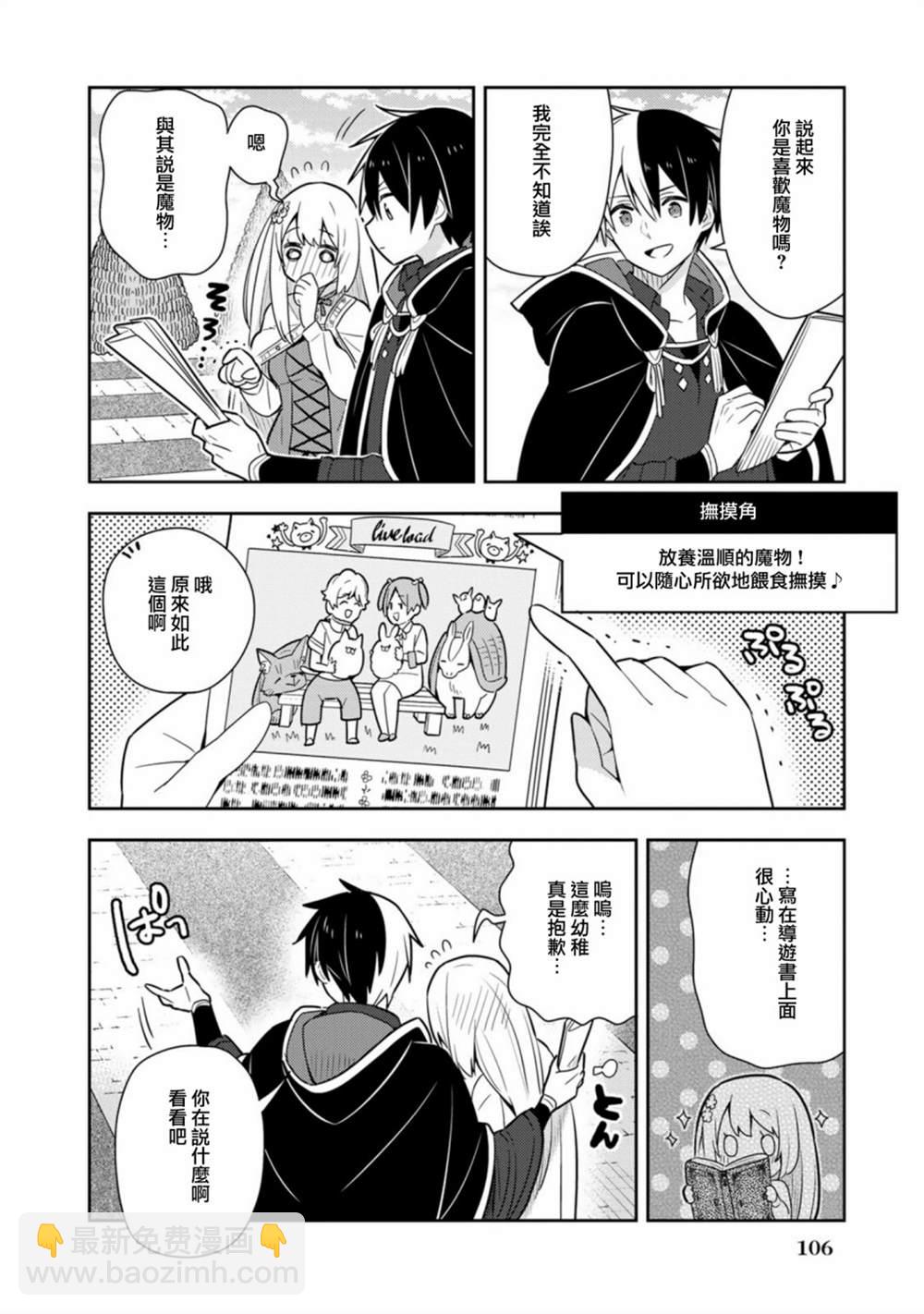 第20话单行本1229