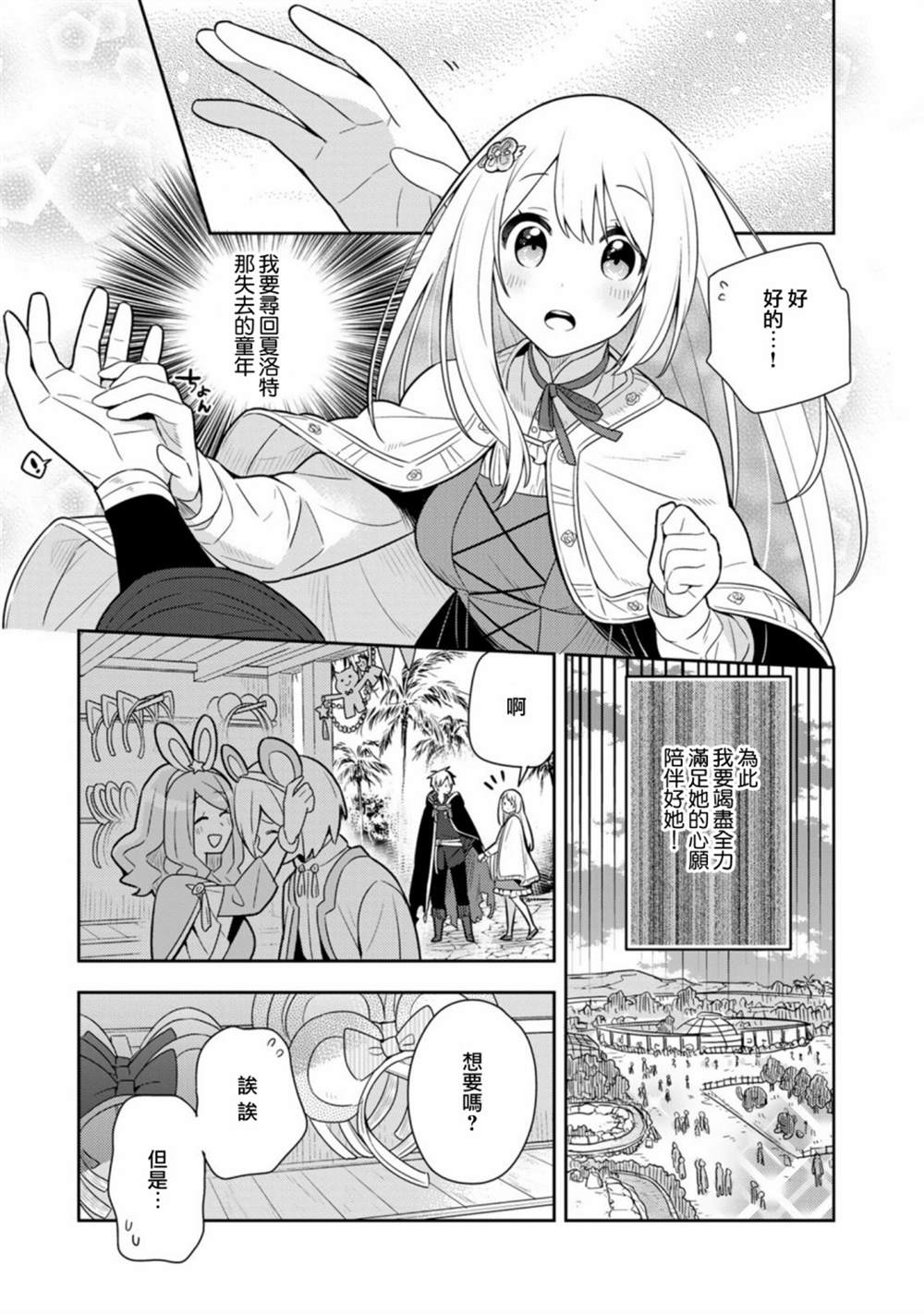 第20话单行本1232