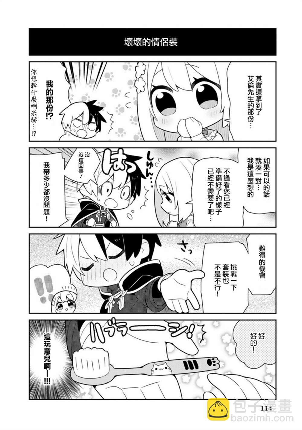第20话单行本1237