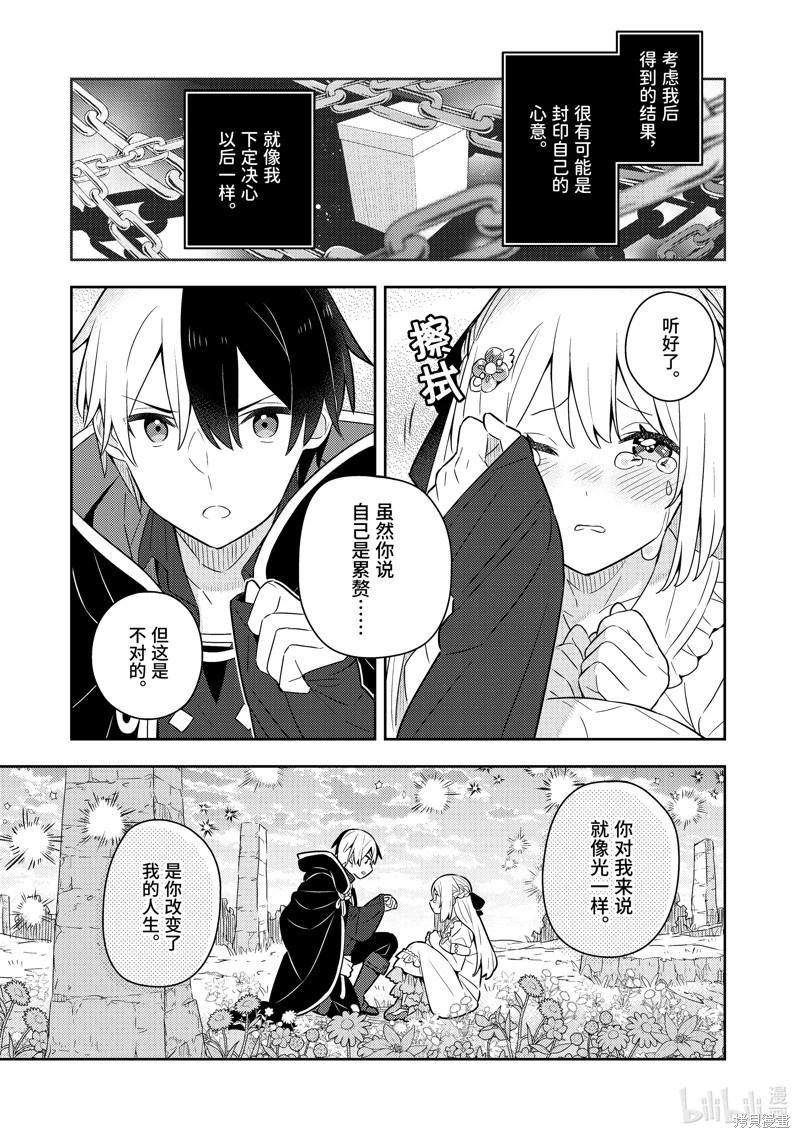 第22话36