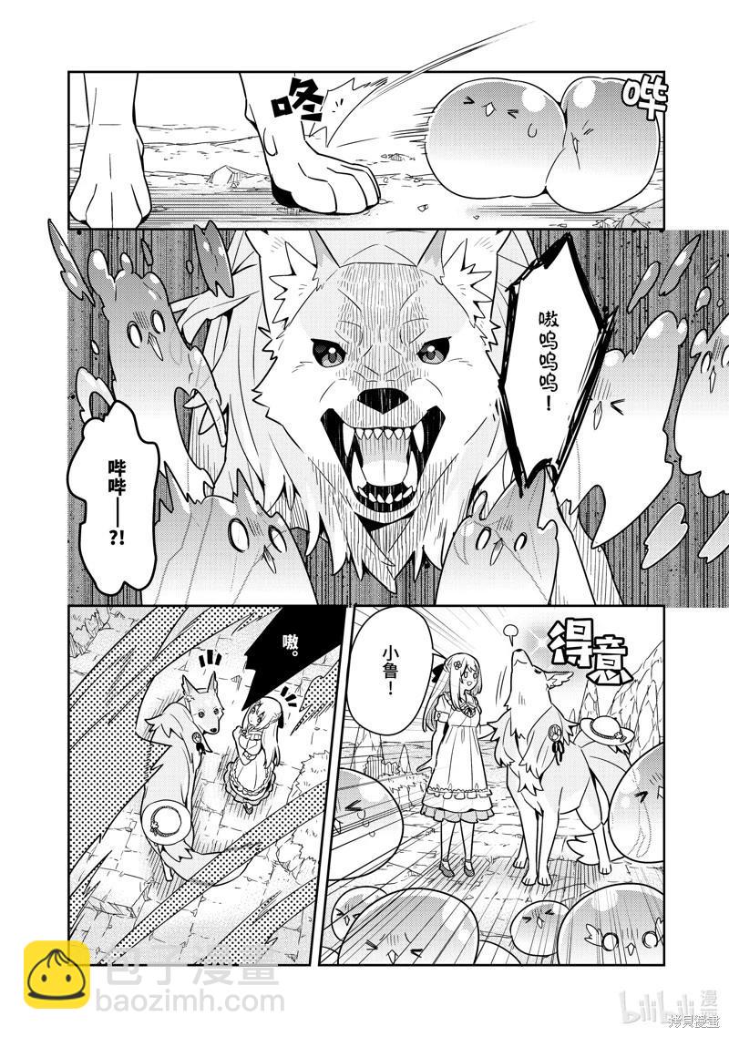 第22话9
