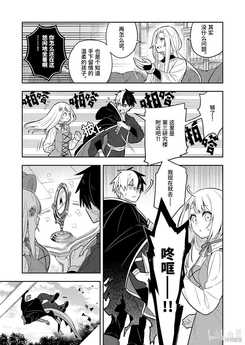 连载62话2
