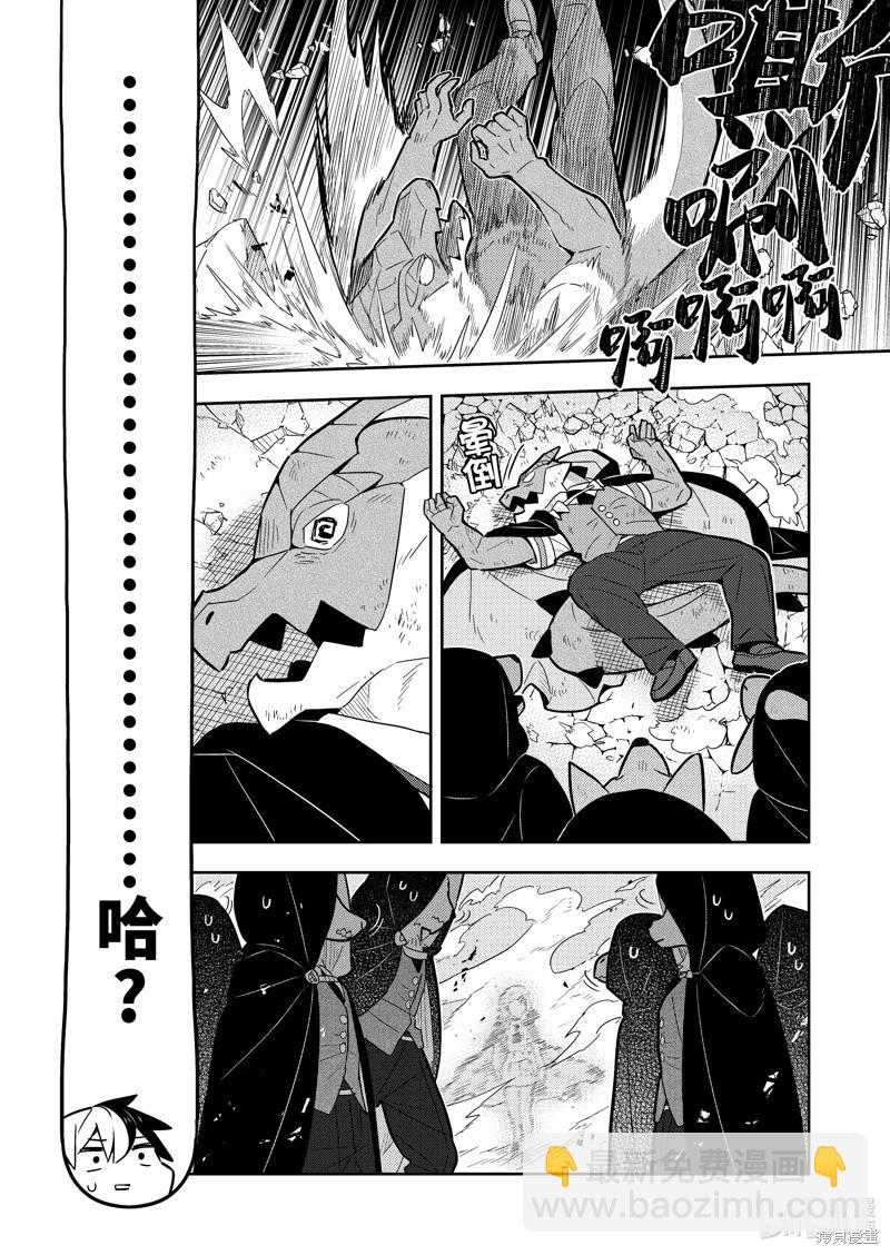 连载62话3
