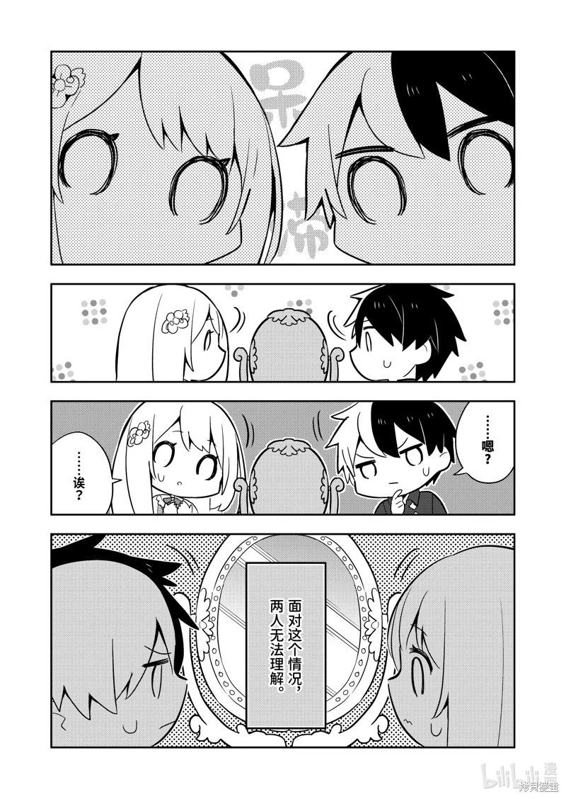 连载62话7