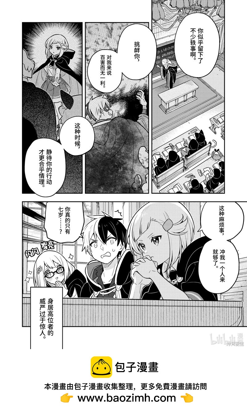 连载64话15