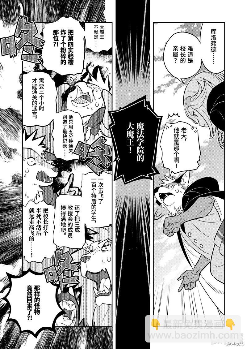 连载64话2
