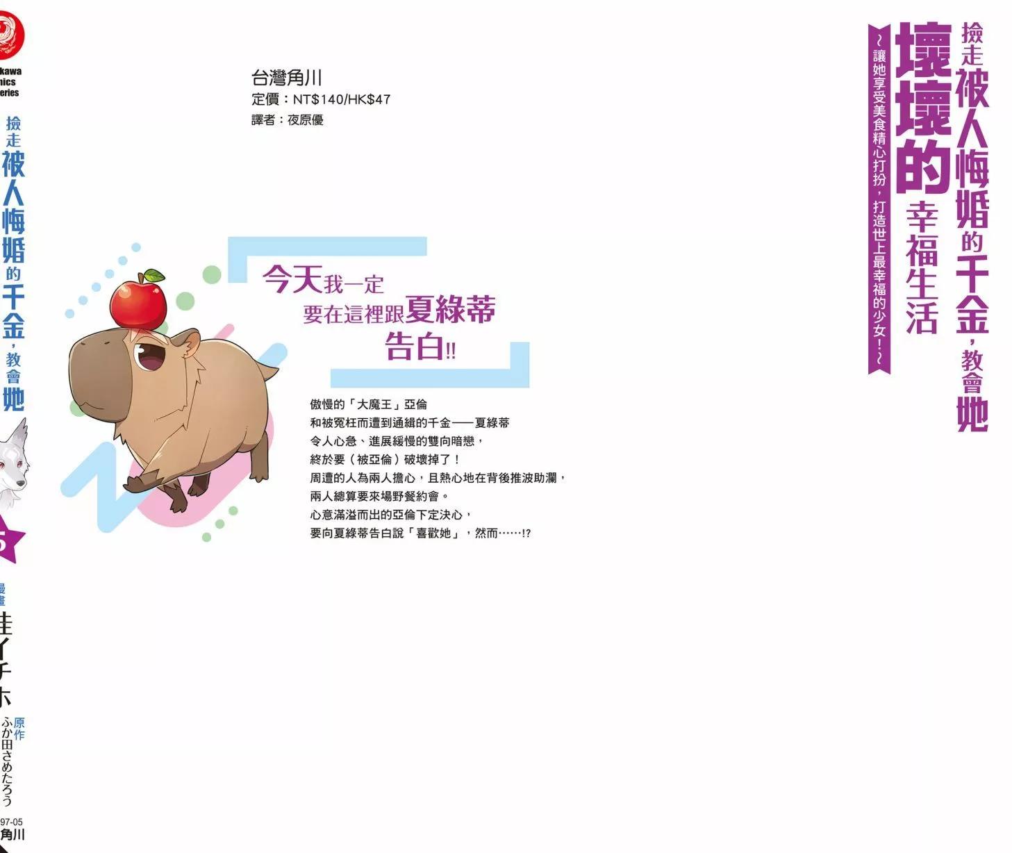 第05卷207