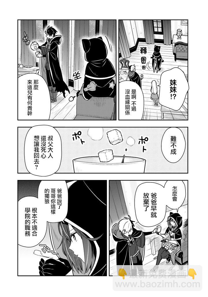 第10话10