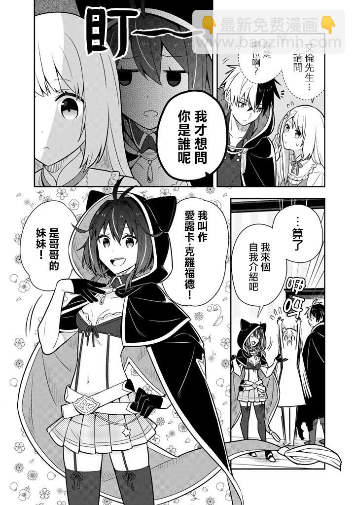 第10话9