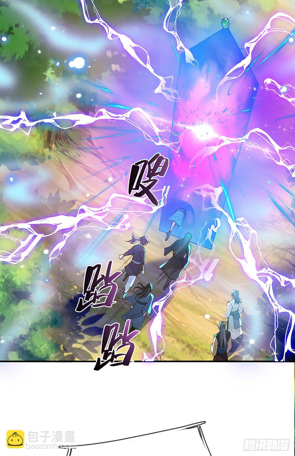 第14话 你叫我啥？厨子？7