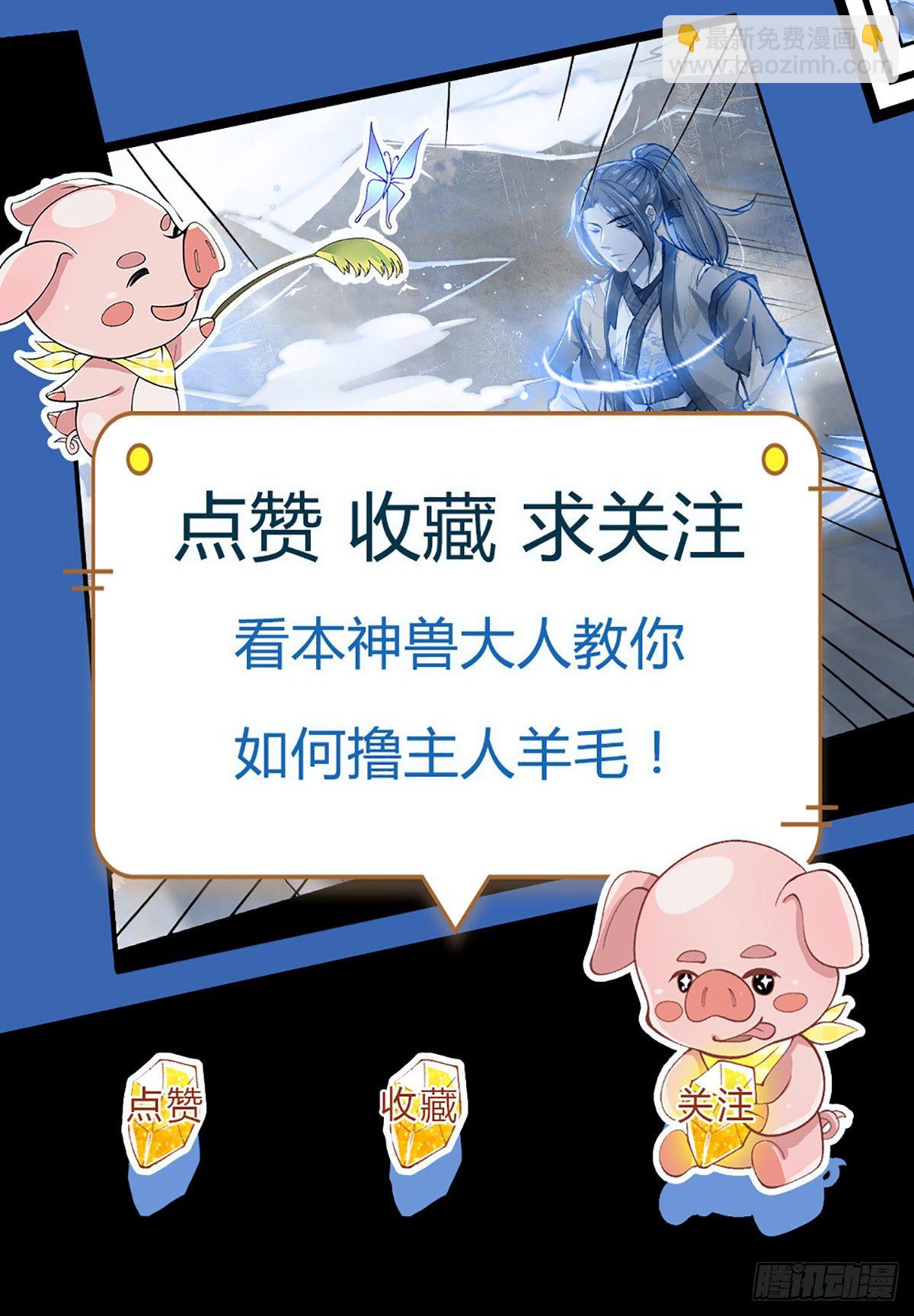 第20话 还愣着干什么吃啊？27