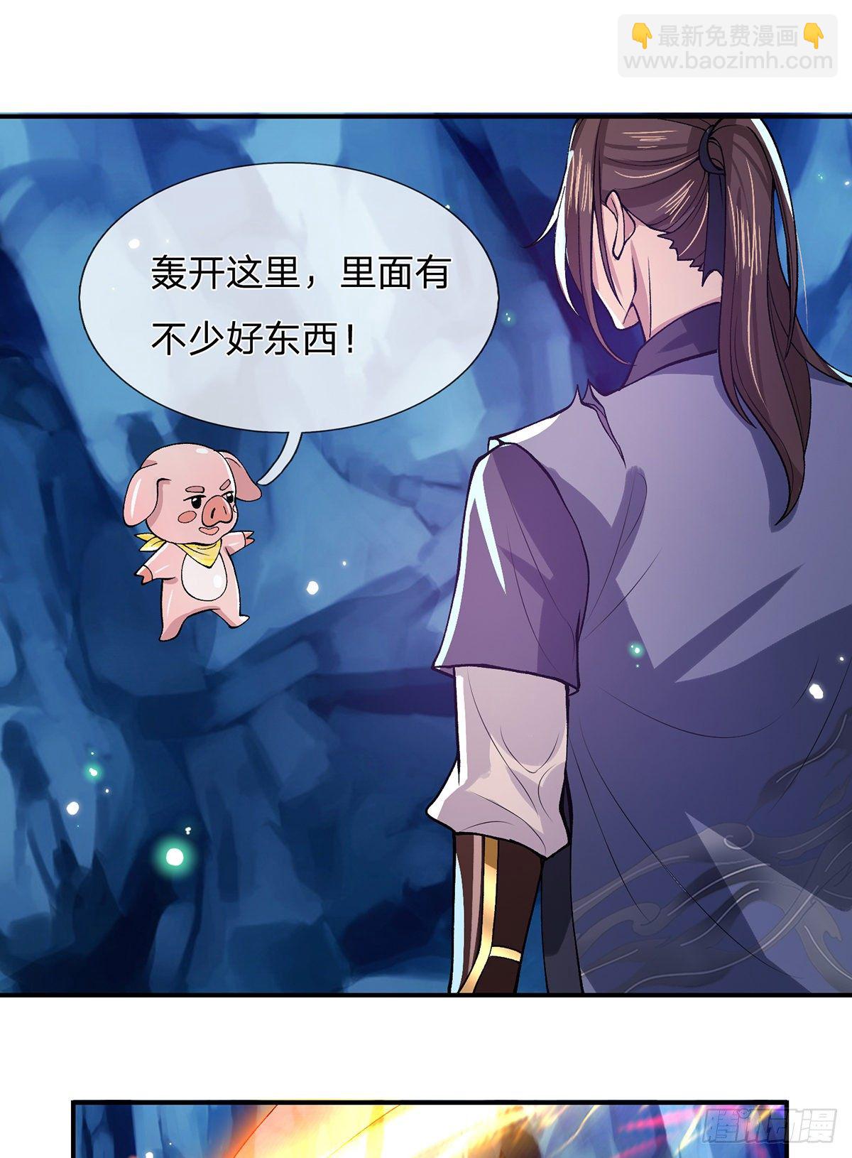 第20话 还愣着干什么吃啊？5