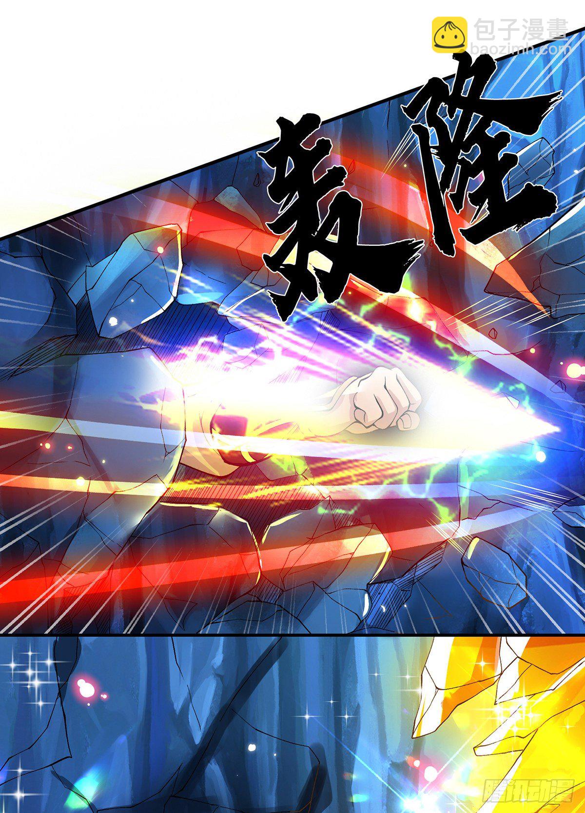 第20话 还愣着干什么吃啊？7