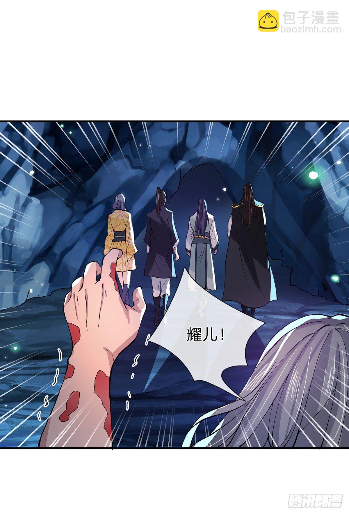 第23话 你无耻的样子像我14