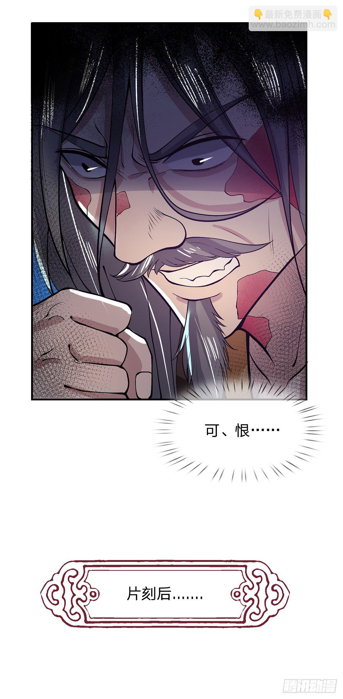 第23话 你无耻的样子像我15