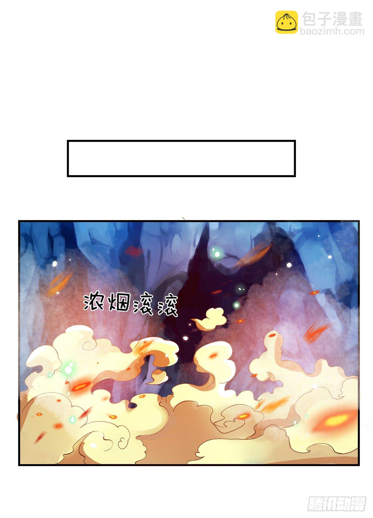 第23话 你无耻的样子像我2