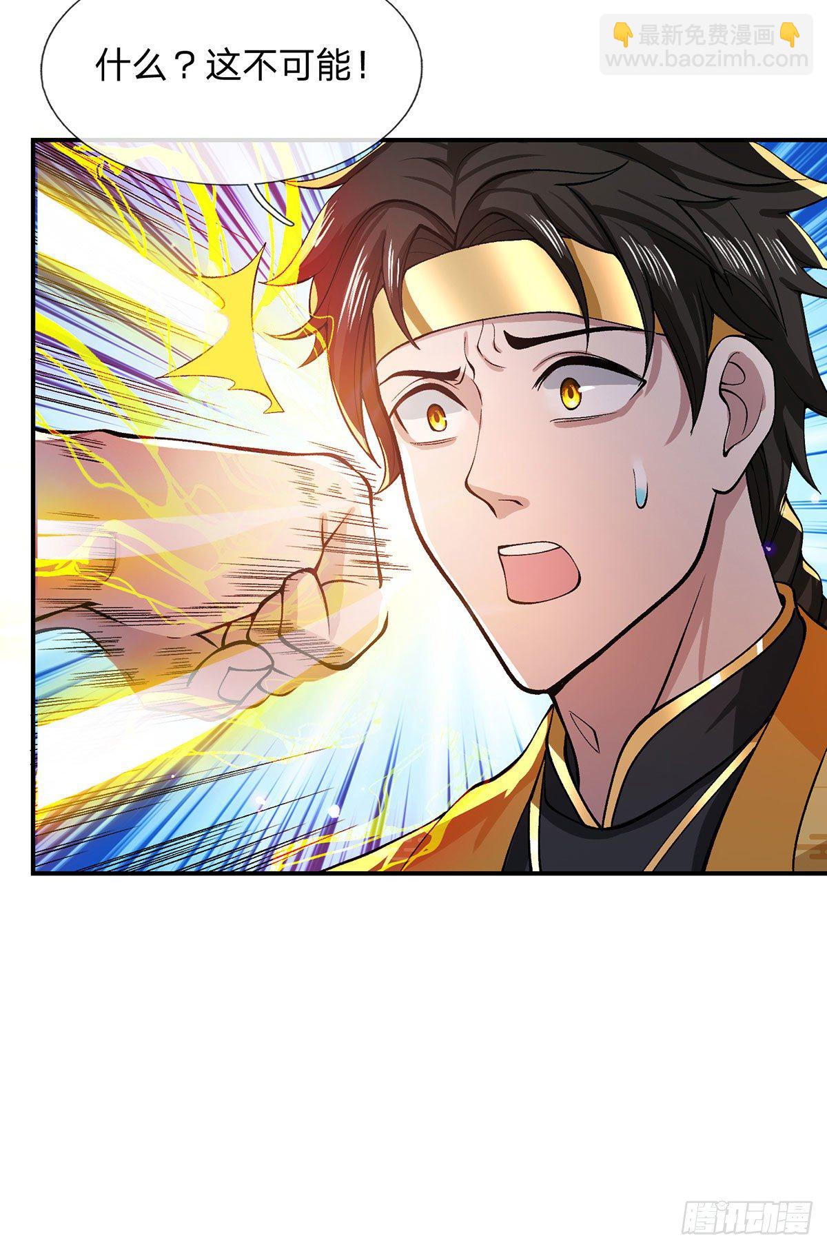 第31话 白发赤鬼20